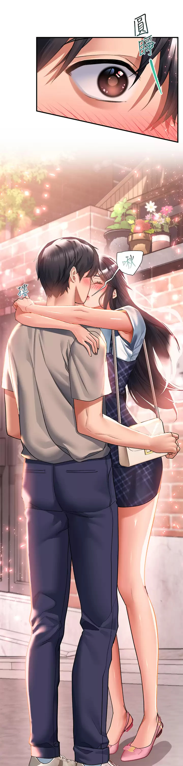 [韩国漫画] 请滑入解锁 剧情,熟女人妻,巨乳大奶#[44P]-22