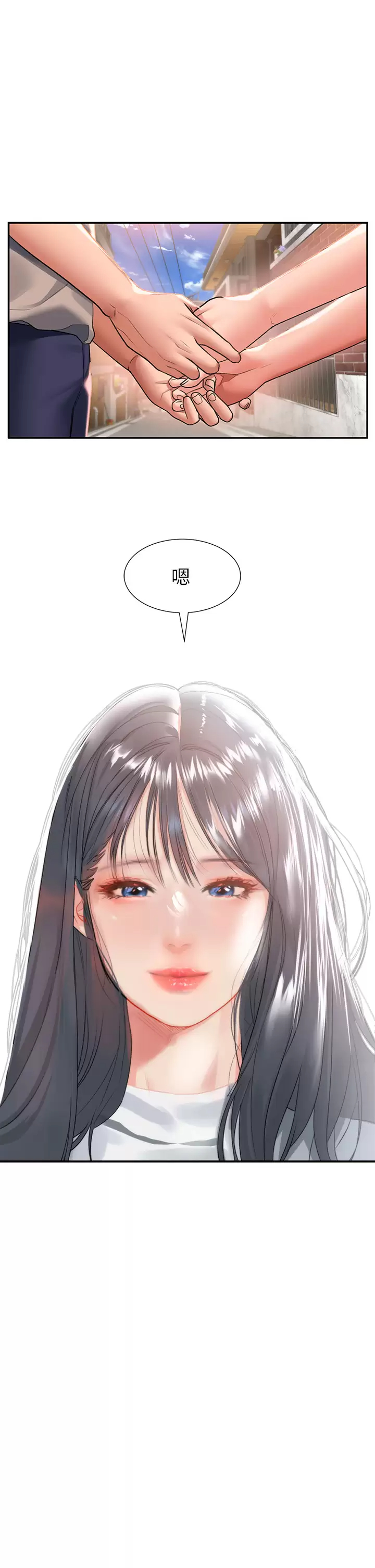 [韩国漫画] 请滑入解锁 剧情,熟女人妻,巨乳大奶#[44P]-26