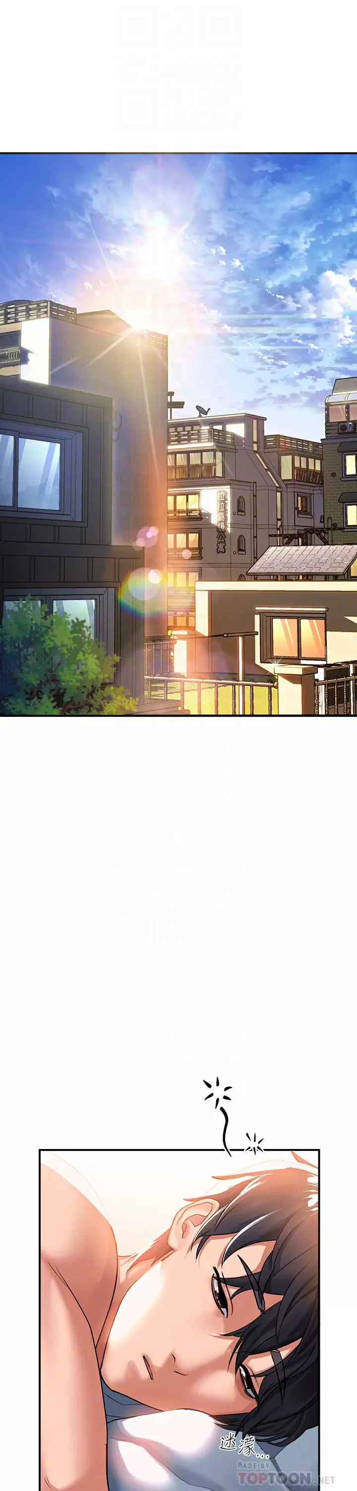 [韩国漫画] 请滑入解锁 剧情,熟女人妻,巨乳大奶#[44P]-6