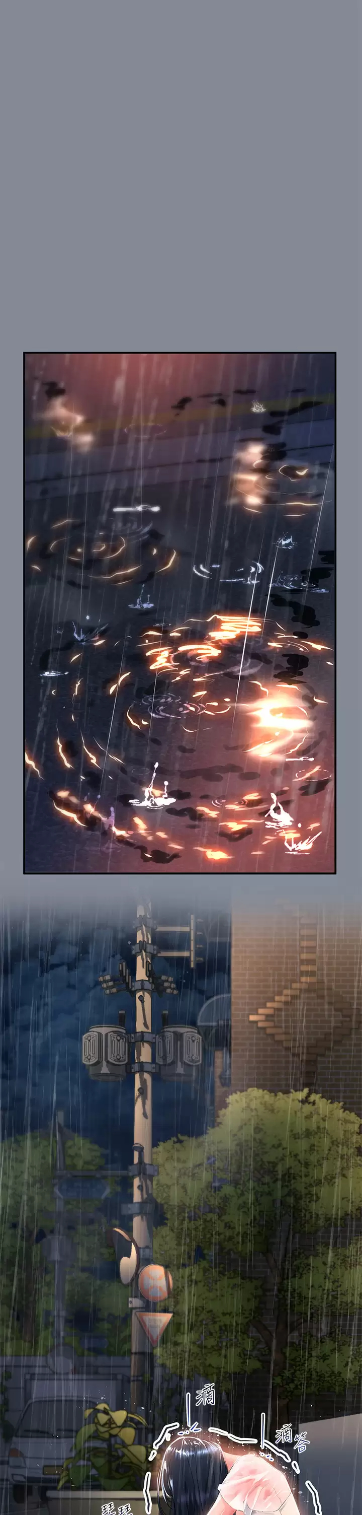 [韩国漫画] 请滑入解锁 剧情,熟女人妻,巨乳大奶#[53P]-48