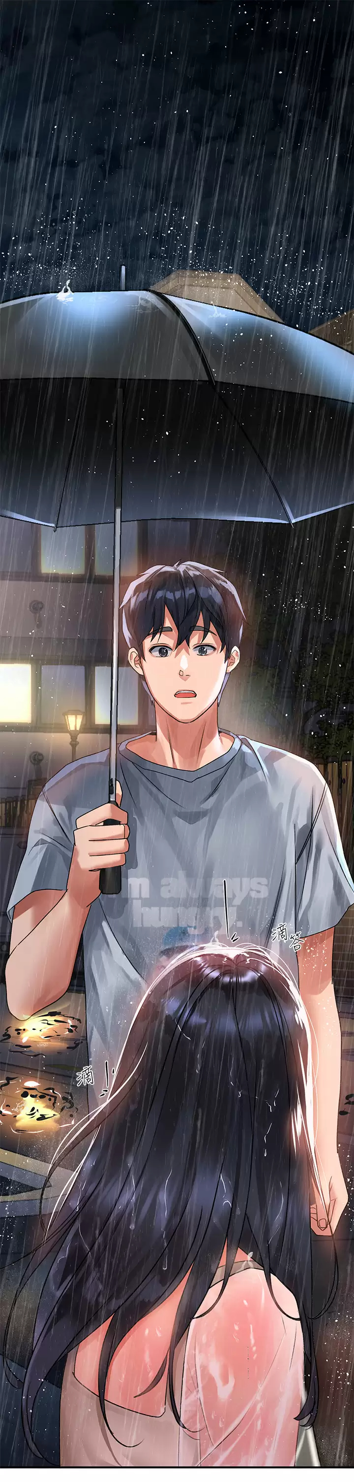 [韩国漫画] 请滑入解锁 剧情,熟女人妻,巨乳大奶#[53P]-52