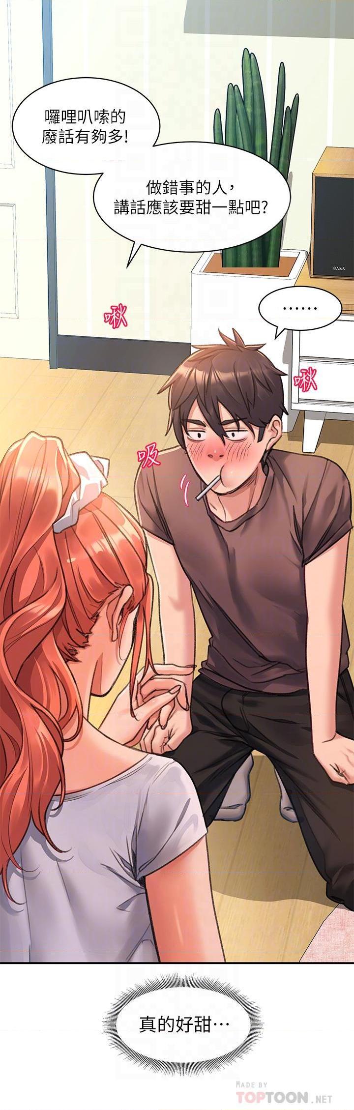 [韩国漫画] 请滑入解锁 剧情,熟女人妻,巨乳大奶#[73P]-14