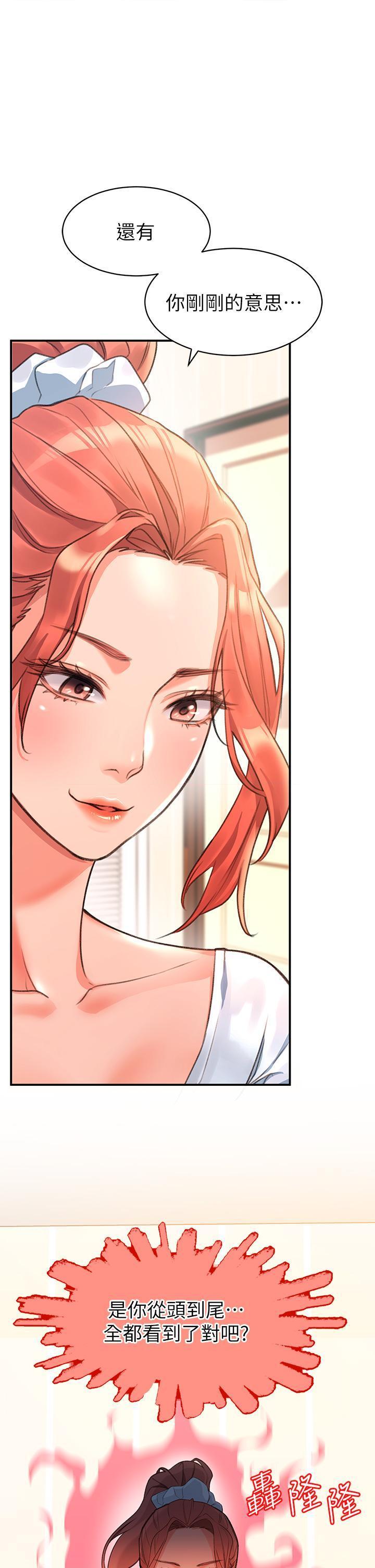 [韩国漫画] 请滑入解锁 剧情,熟女人妻,巨乳大奶#[73P]-15