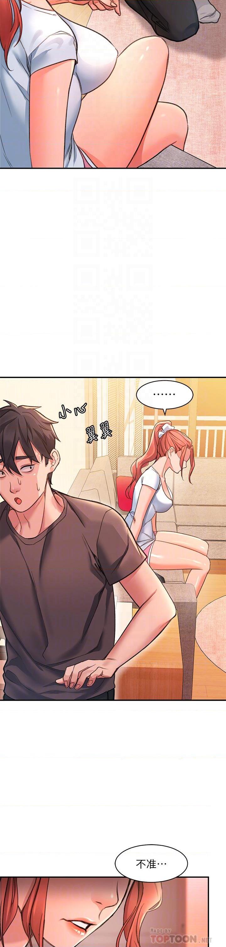 [韩国漫画] 请滑入解锁 剧情,熟女人妻,巨乳大奶#[73P]-18