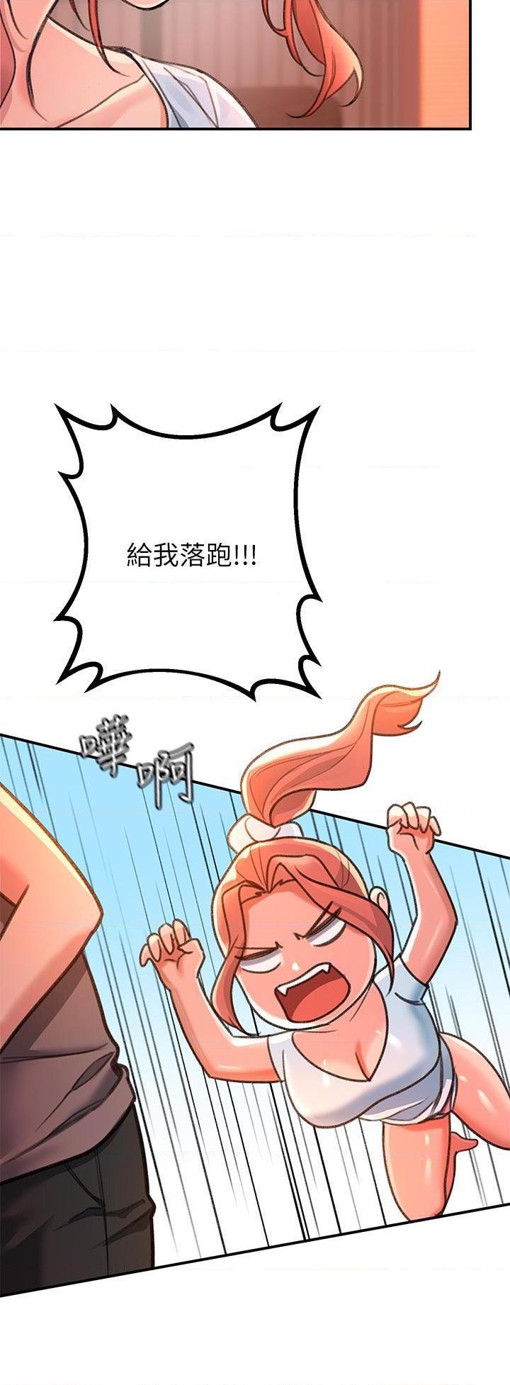 [韩国漫画] 请滑入解锁 剧情,熟女人妻,巨乳大奶#[73P]-19