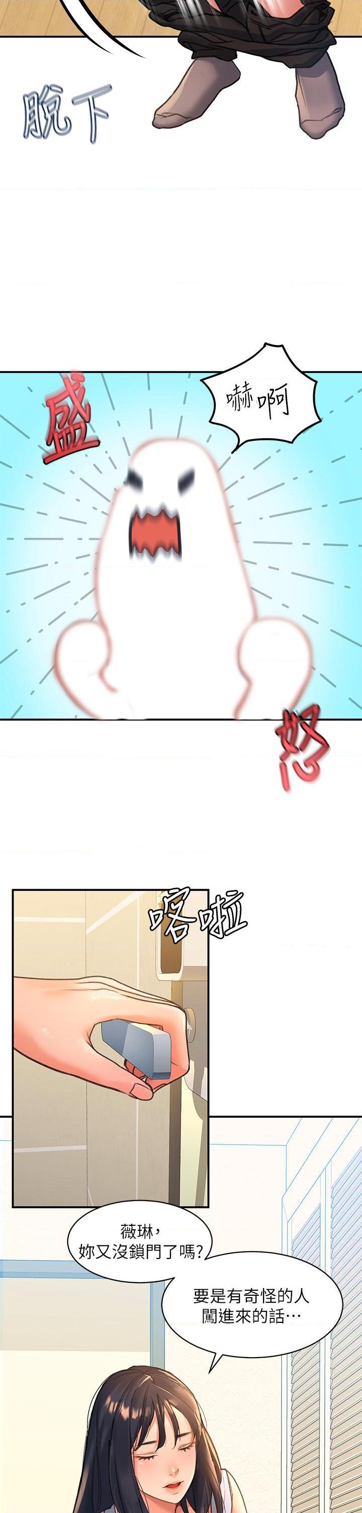 [韩国漫画] 请滑入解锁 剧情,熟女人妻,巨乳大奶#[73P]-21