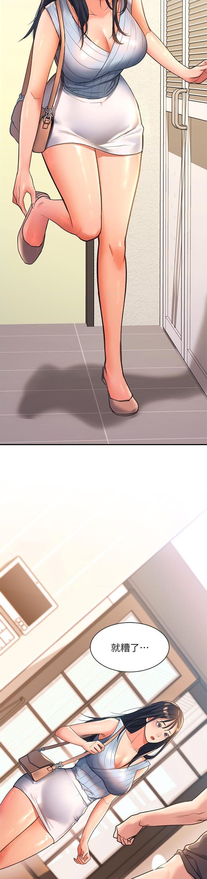 [韩国漫画] 请滑入解锁 剧情,熟女人妻,巨乳大奶#[73P]-22