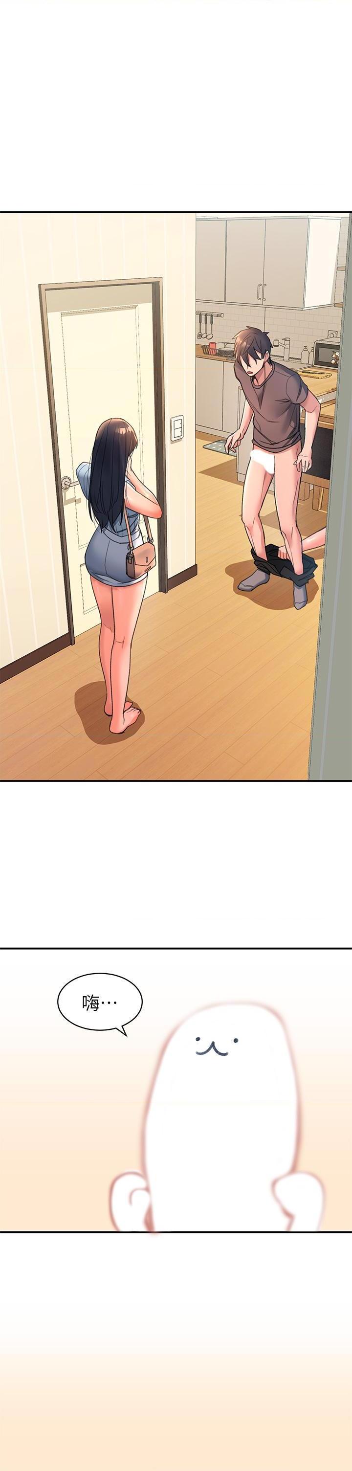 [韩国漫画] 请滑入解锁 剧情,熟女人妻,巨乳大奶#[73P]-25