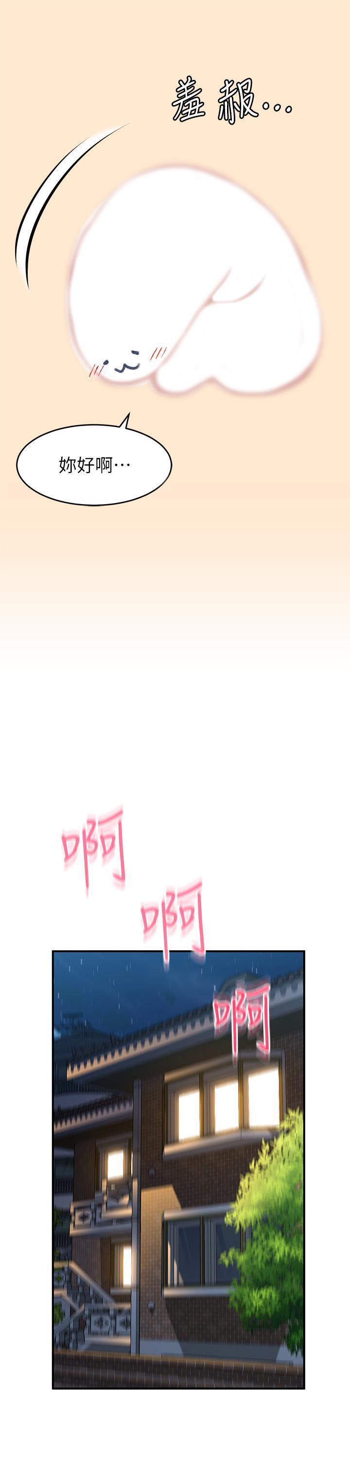 [韩国漫画] 请滑入解锁 剧情,熟女人妻,巨乳大奶#[73P]-26