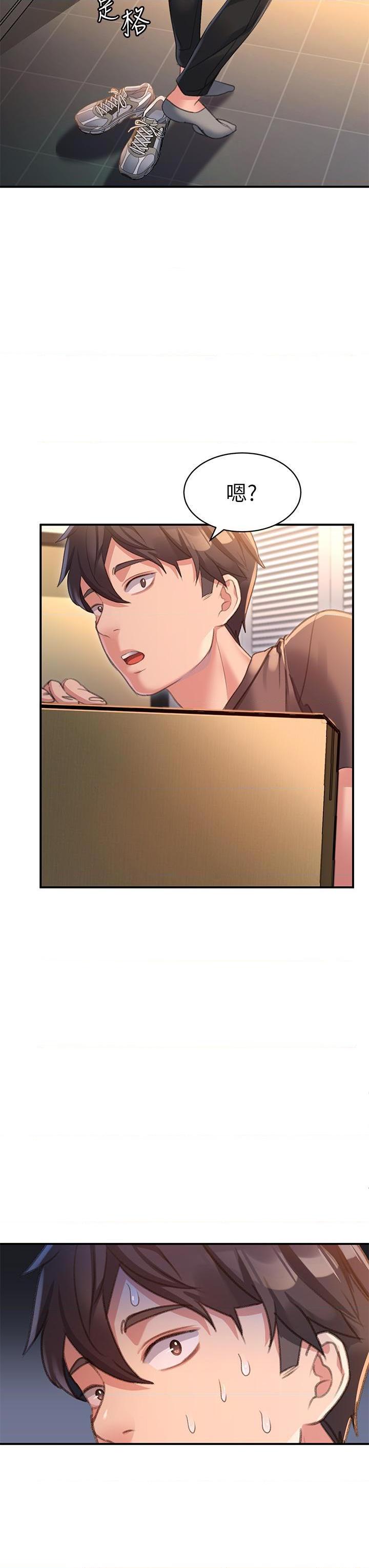 [韩国漫画] 请滑入解锁 剧情,熟女人妻,巨乳大奶#[73P]-3