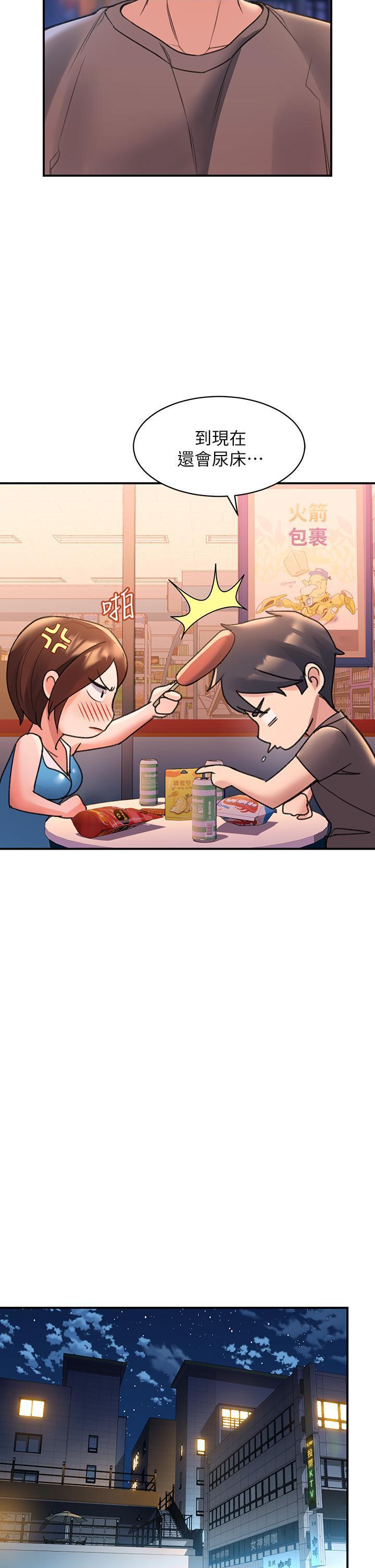 [韩国漫画] 请滑入解锁 剧情,熟女人妻,巨乳大奶#[73P]-31