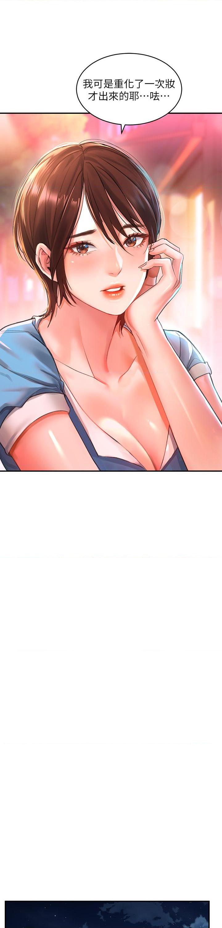 [韩国漫画] 请滑入解锁 剧情,熟女人妻,巨乳大奶#[73P]-36