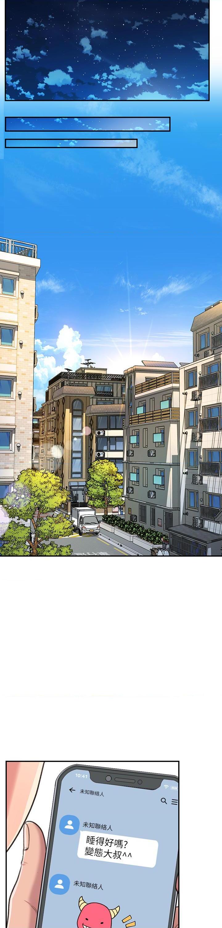 [韩国漫画] 请滑入解锁 剧情,熟女人妻,巨乳大奶#[73P]-37