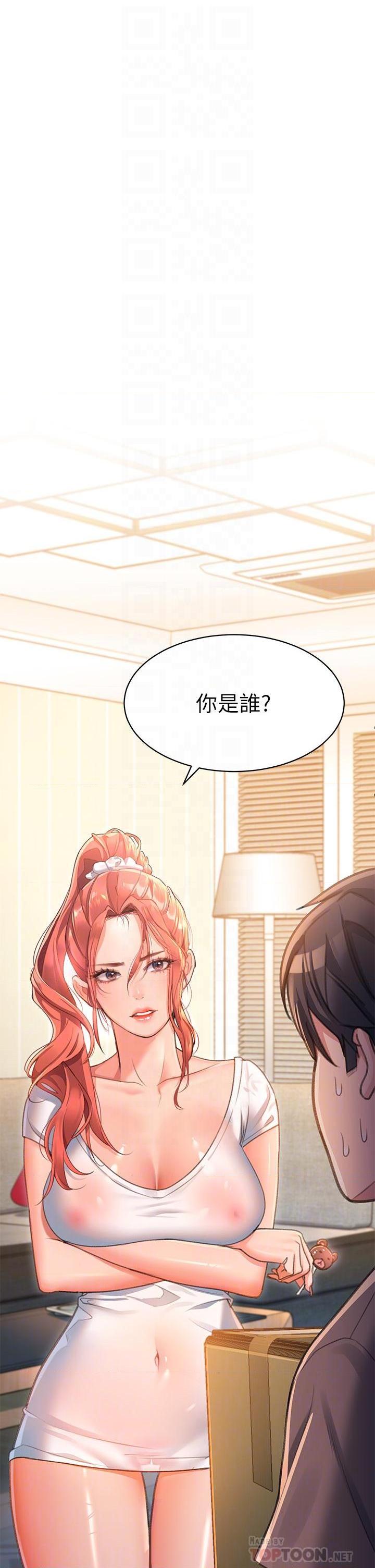 [韩国漫画] 请滑入解锁 剧情,熟女人妻,巨乳大奶#[73P]-4