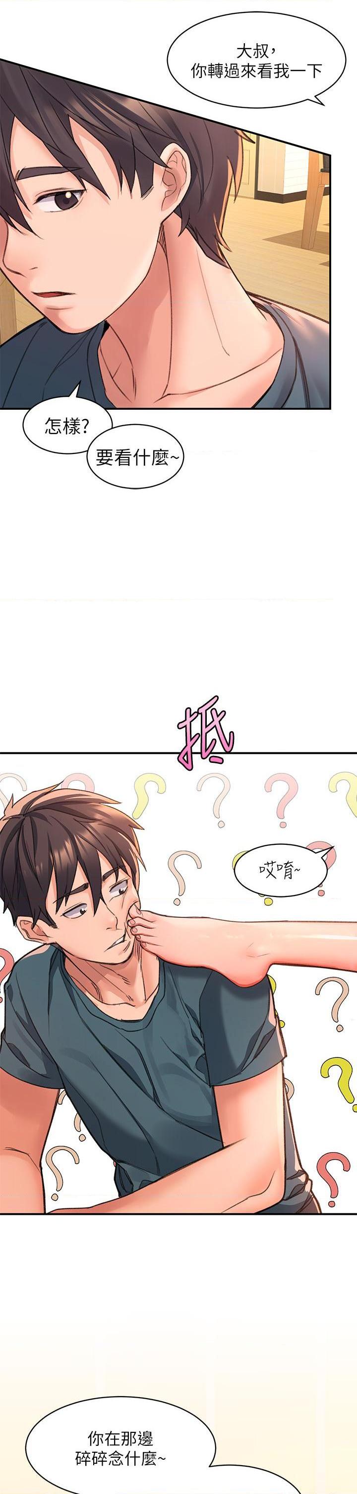 [韩国漫画] 请滑入解锁 剧情,熟女人妻,巨乳大奶#[73P]-47