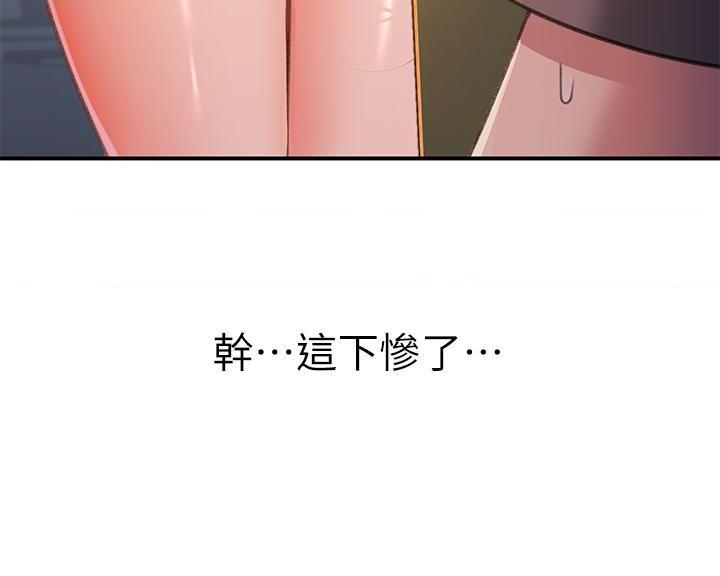 [韩国漫画] 请滑入解锁 剧情,熟女人妻,巨乳大奶#[73P]-5
