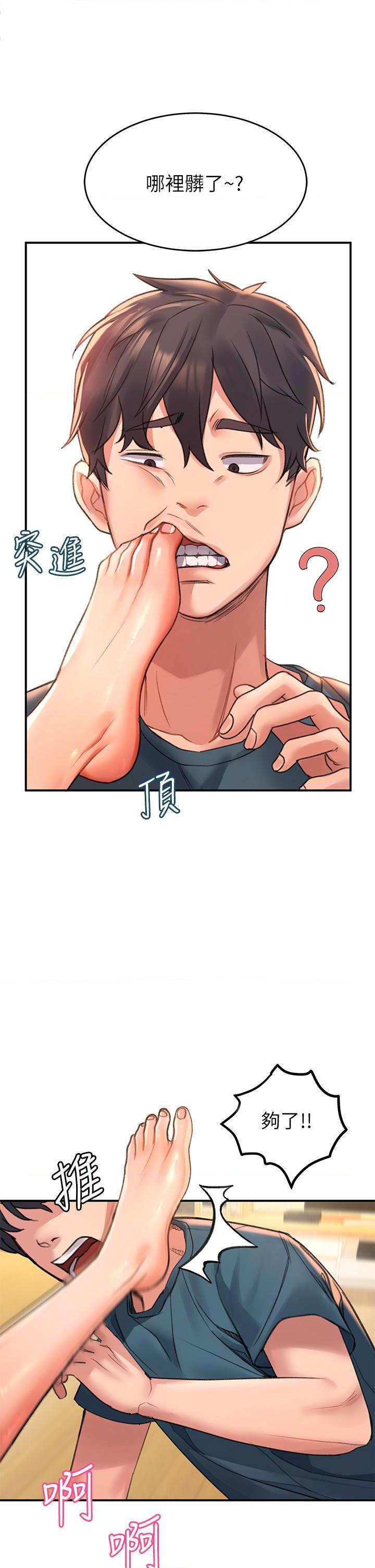 [韩国漫画] 请滑入解锁 剧情,熟女人妻,巨乳大奶#[73P]-50