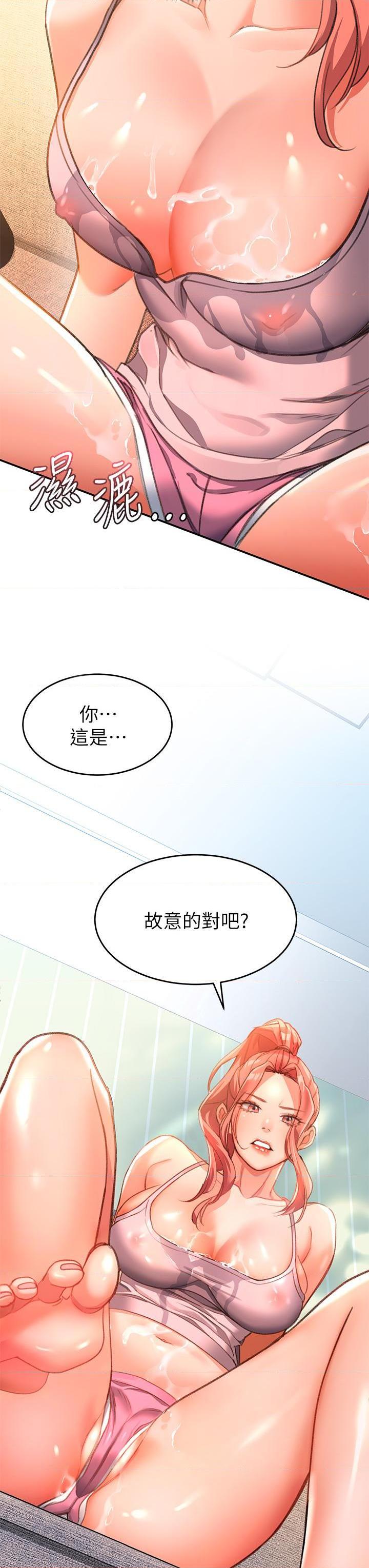 [韩国漫画] 请滑入解锁 剧情,熟女人妻,巨乳大奶#[73P]-52