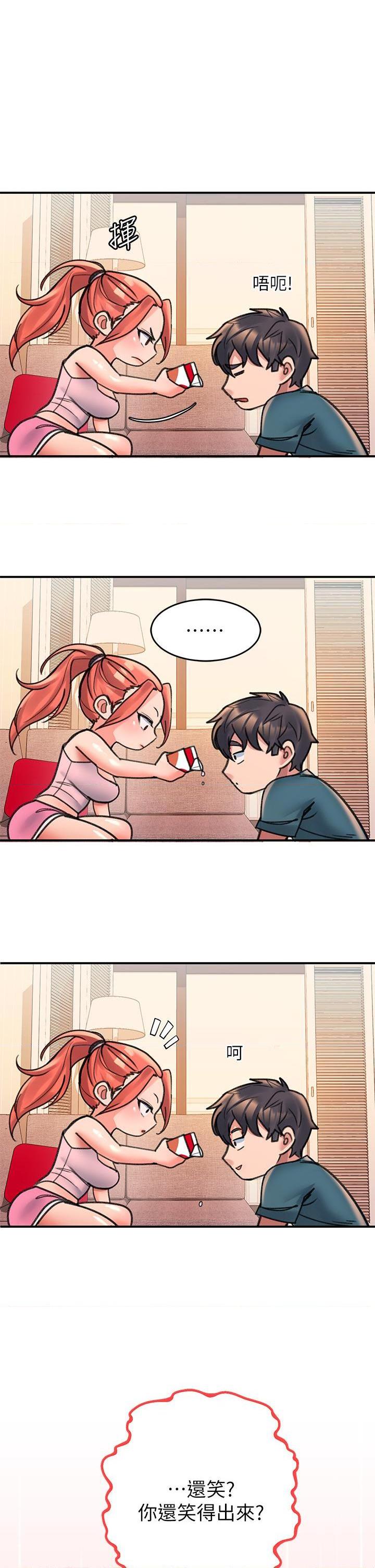 [韩国漫画] 请滑入解锁 剧情,熟女人妻,巨乳大奶#[73P]-55