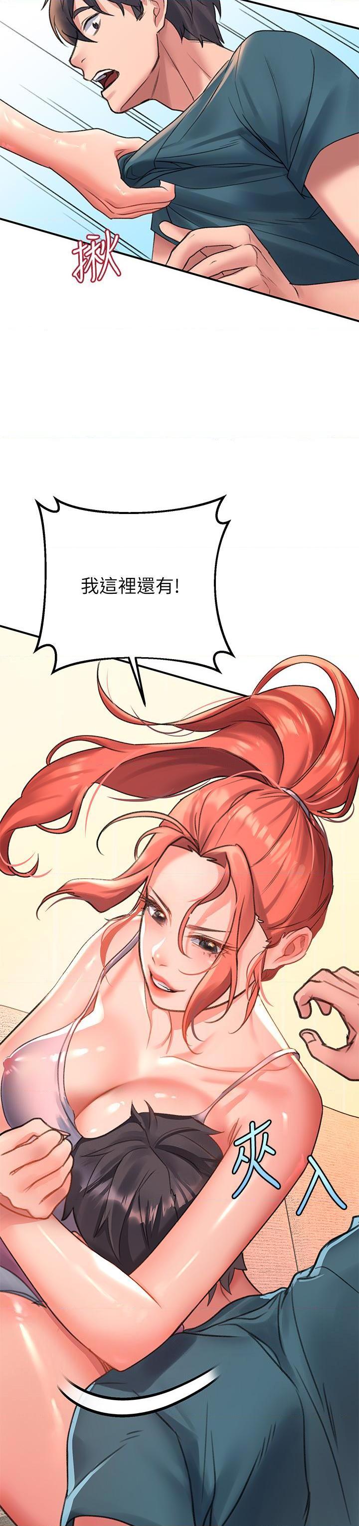 [韩国漫画] 请滑入解锁 剧情,熟女人妻,巨乳大奶#[73P]-57