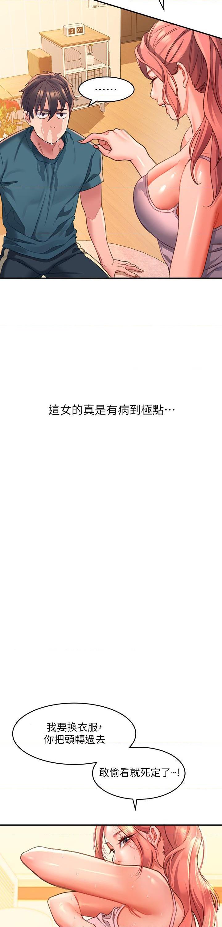 [韩国漫画] 请滑入解锁 剧情,熟女人妻,巨乳大奶#[73P]-60