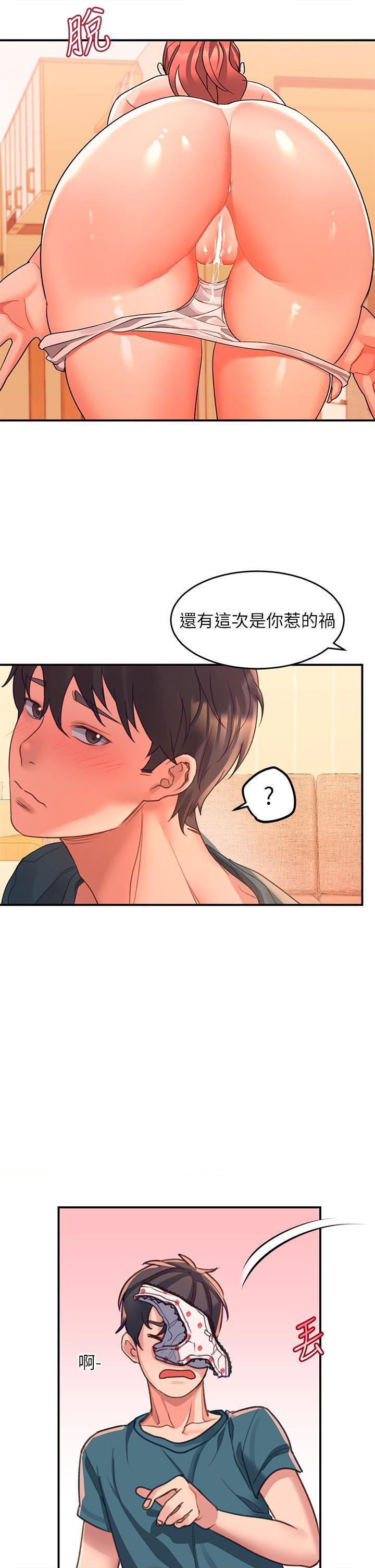 [韩国漫画] 请滑入解锁 剧情,熟女人妻,巨乳大奶#[73P]-62