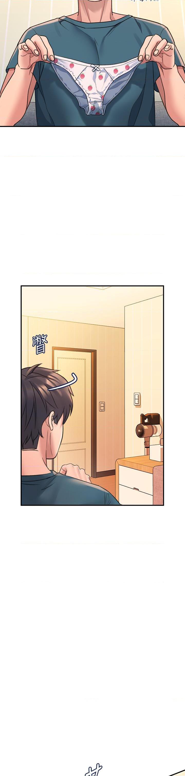 [韩国漫画] 请滑入解锁 剧情,熟女人妻,巨乳大奶#[73P]-65