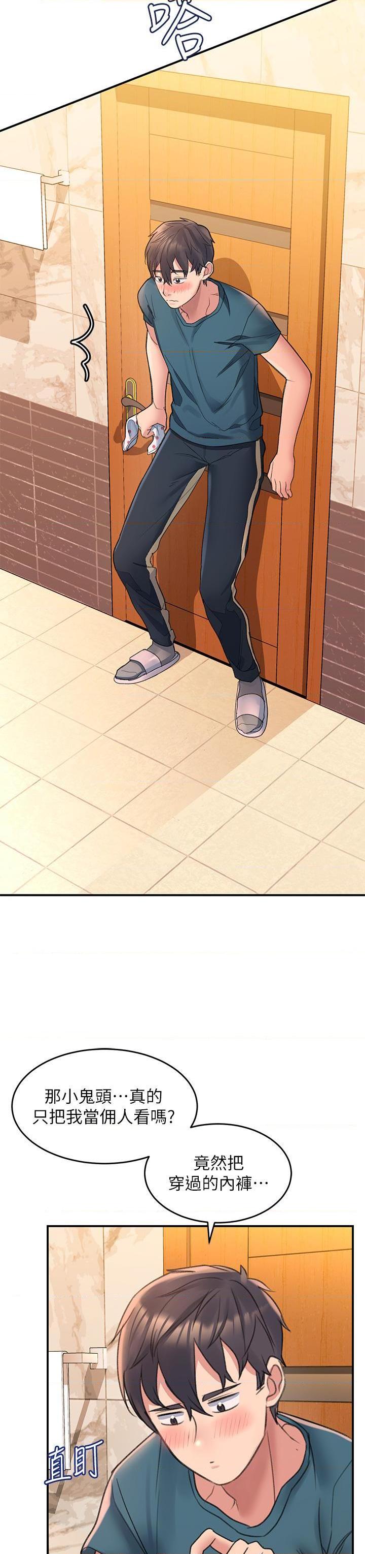 [韩国漫画] 请滑入解锁 剧情,熟女人妻,巨乳大奶#[73P]-66