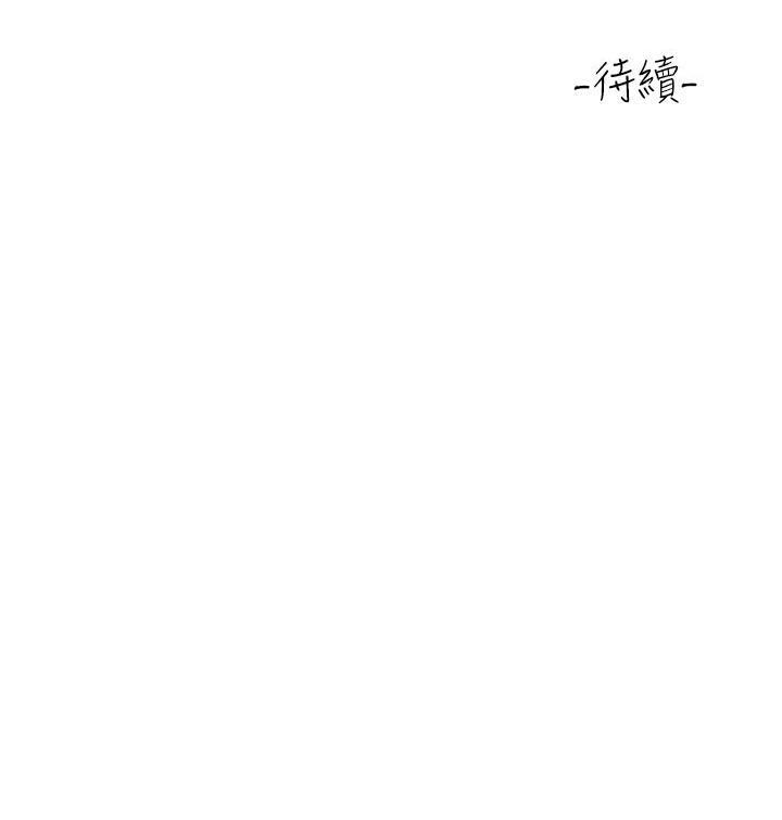 [韩国漫画] 请滑入解锁 剧情,熟女人妻,巨乳大奶#[73P]-73