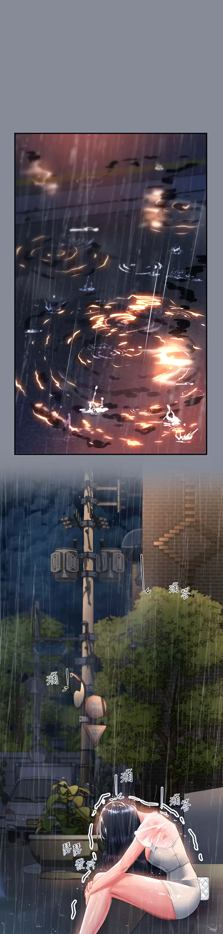 [韩国漫画] 请滑入解锁 剧情,熟女人妻,巨乳大奶#[48P]-1