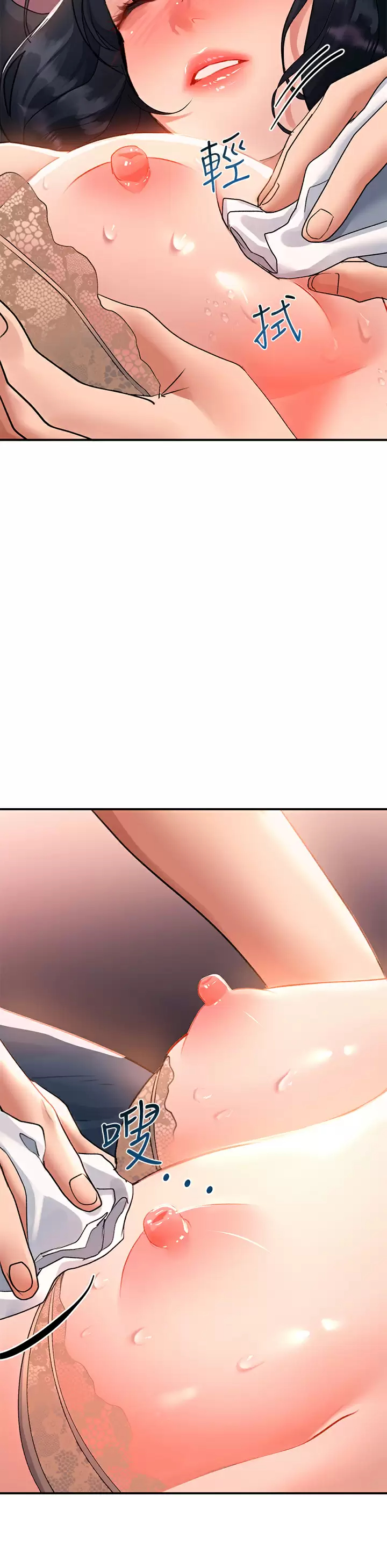 [韩国漫画] 请滑入解锁 剧情,熟女人妻,巨乳大奶#[48P]-30