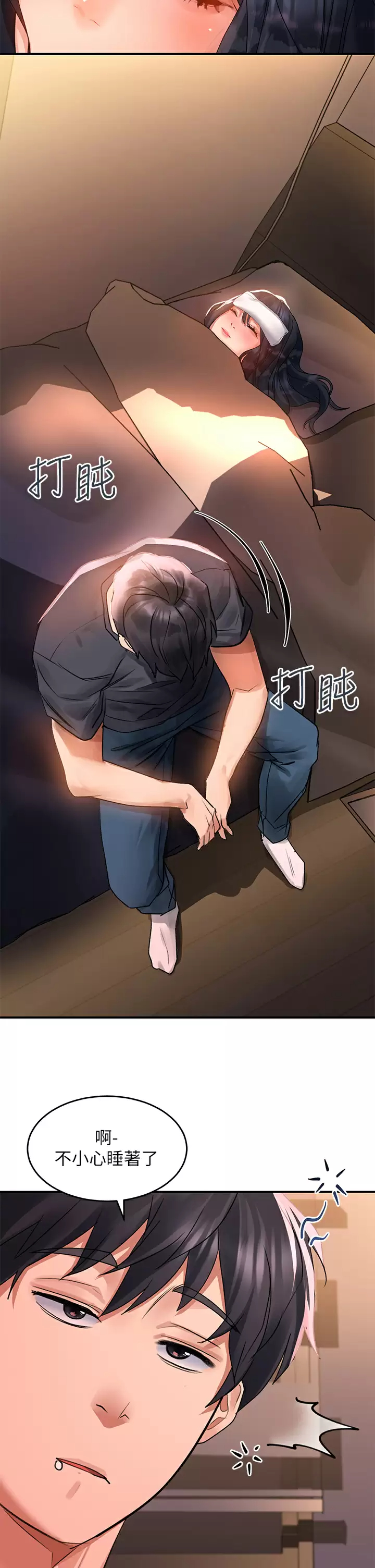 [韩国漫画] 请滑入解锁 剧情,熟女人妻,巨乳大奶#[48P]-34