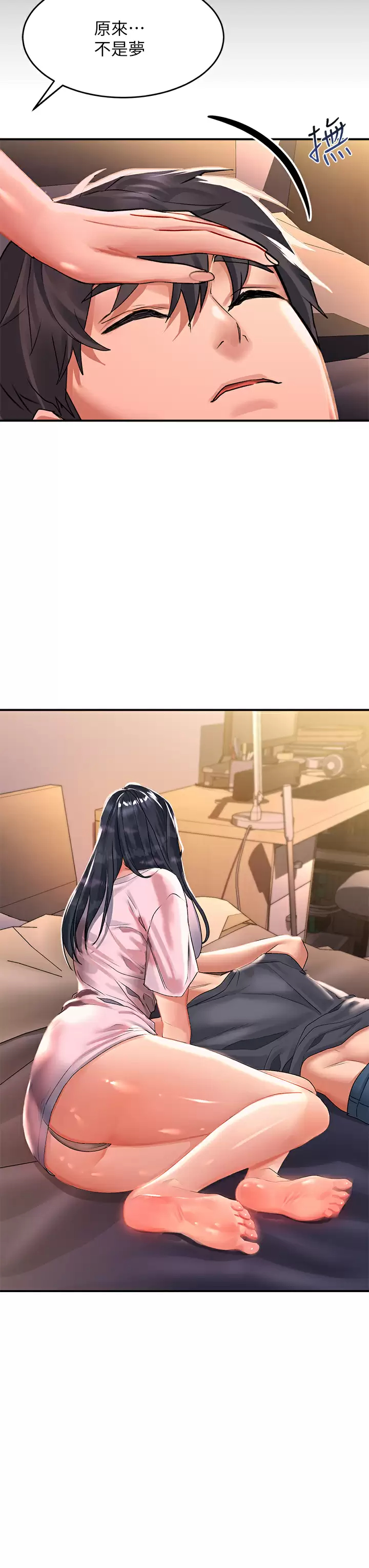 [韩国漫画] 请滑入解锁 剧情,熟女人妻,巨乳大奶#[48P]-38