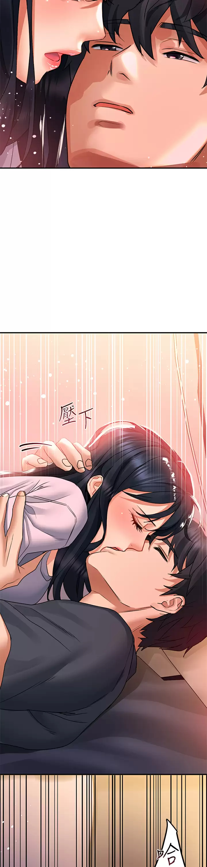 [韩国漫画] 请滑入解锁 剧情,熟女人妻,巨乳大奶#[48P]-42