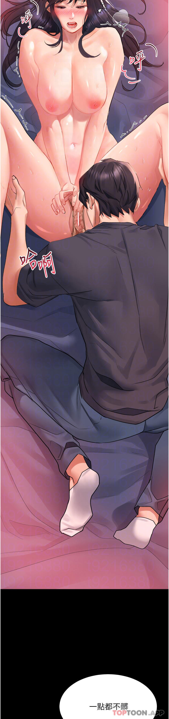 [韩国漫画] 请滑入解锁 剧情,熟女人妻,巨乳大奶#[46P]-12