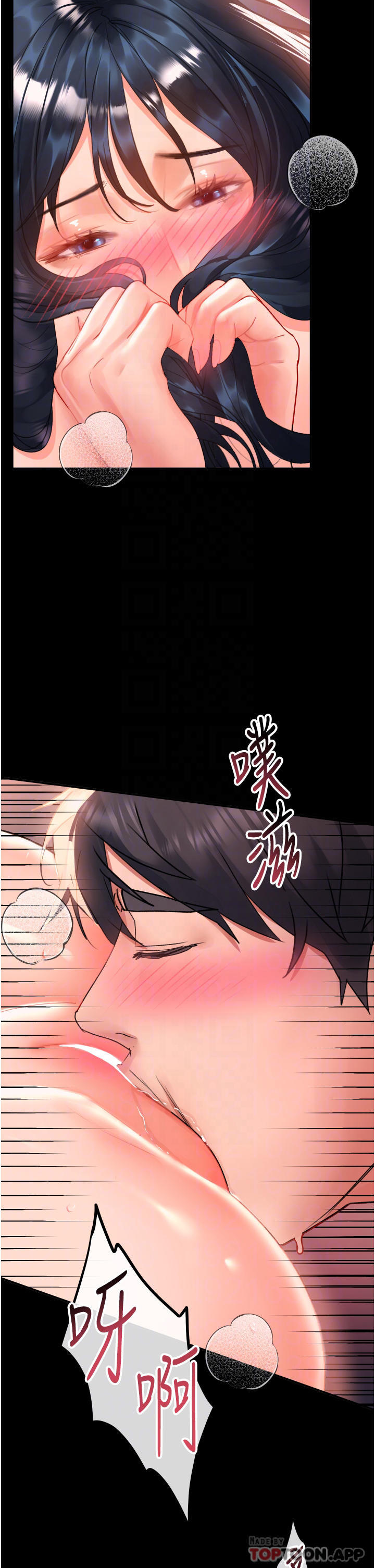 [韩国漫画] 请滑入解锁 剧情,熟女人妻,巨乳大奶#[46P]-18