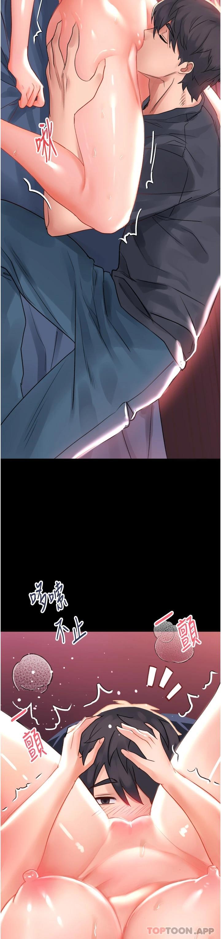 [韩国漫画] 请滑入解锁 剧情,熟女人妻,巨乳大奶#[46P]-22