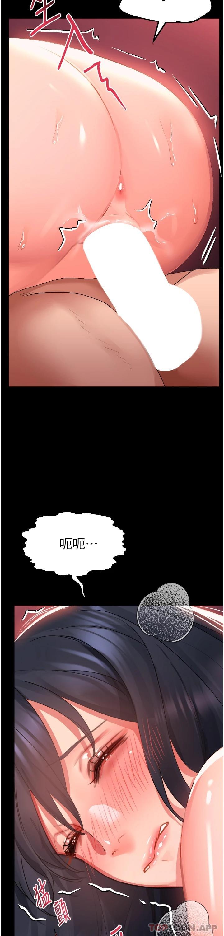 [韩国漫画] 请滑入解锁 剧情,熟女人妻,巨乳大奶#[46P]-33