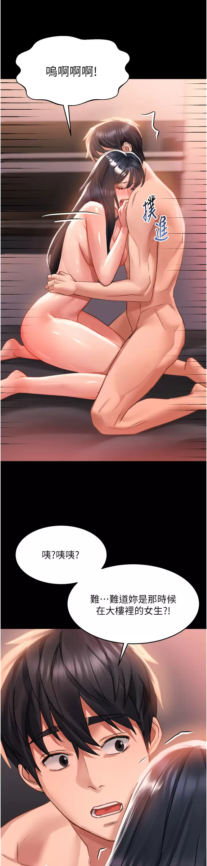 [韩国漫画] 请滑入解锁 剧情,熟女人妻,巨乳大奶#[39P]-18