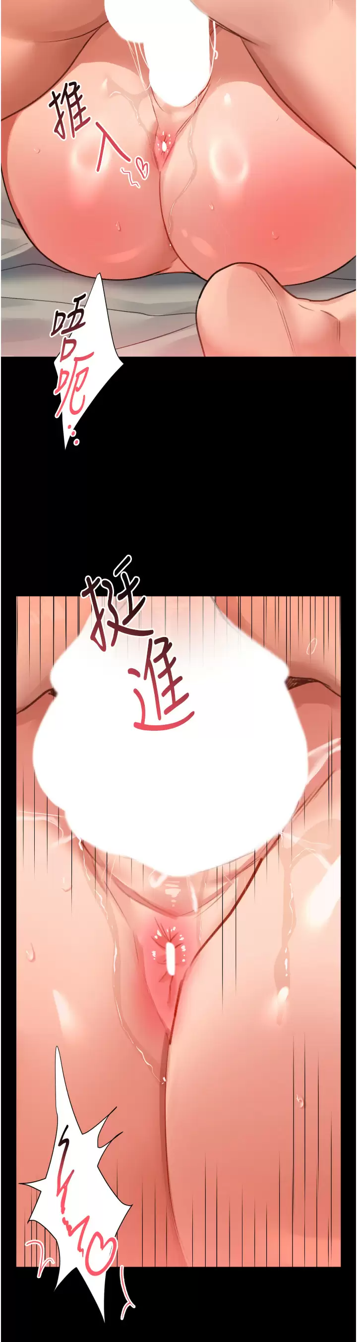 [韩国漫画] 请滑入解锁 剧情,熟女人妻,巨乳大奶#[39P]-26