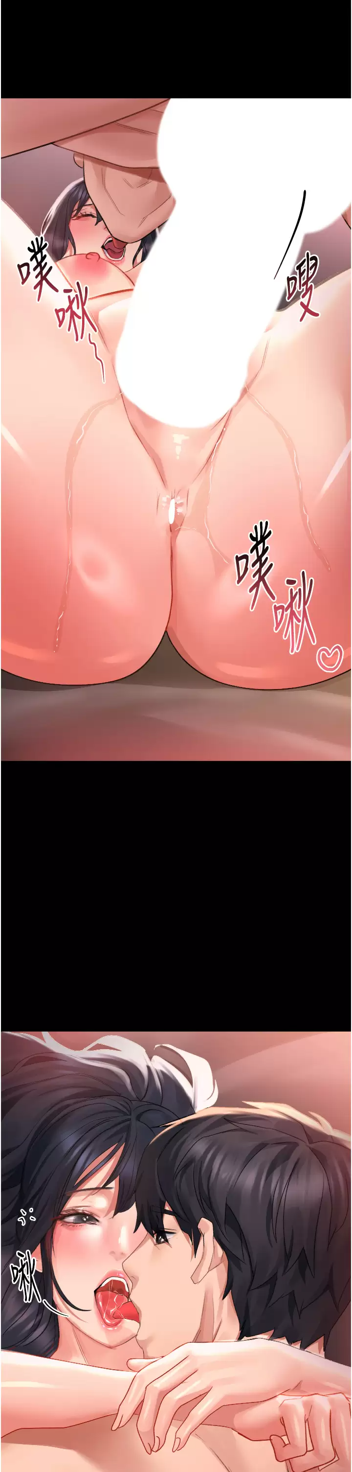 [韩国漫画] 请滑入解锁 剧情,熟女人妻,巨乳大奶#[39P]-28