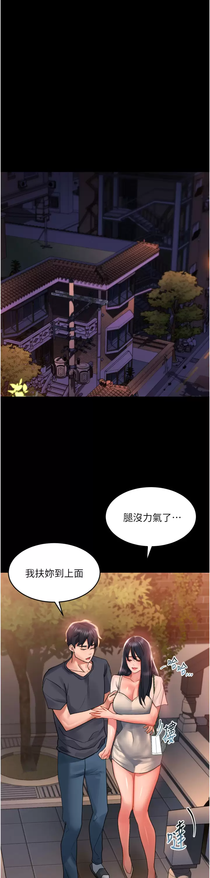 [韩国漫画] 请滑入解锁 剧情,熟女人妻,巨乳大奶#[39P]-36
