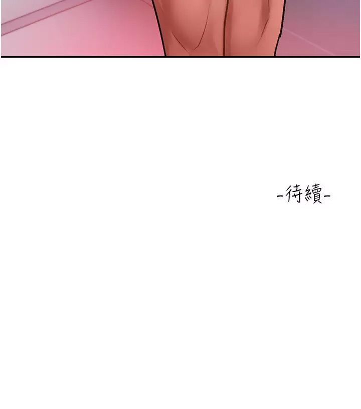 [韩国漫画] 请滑入解锁 剧情,熟女人妻,巨乳大奶#[43P]-43
