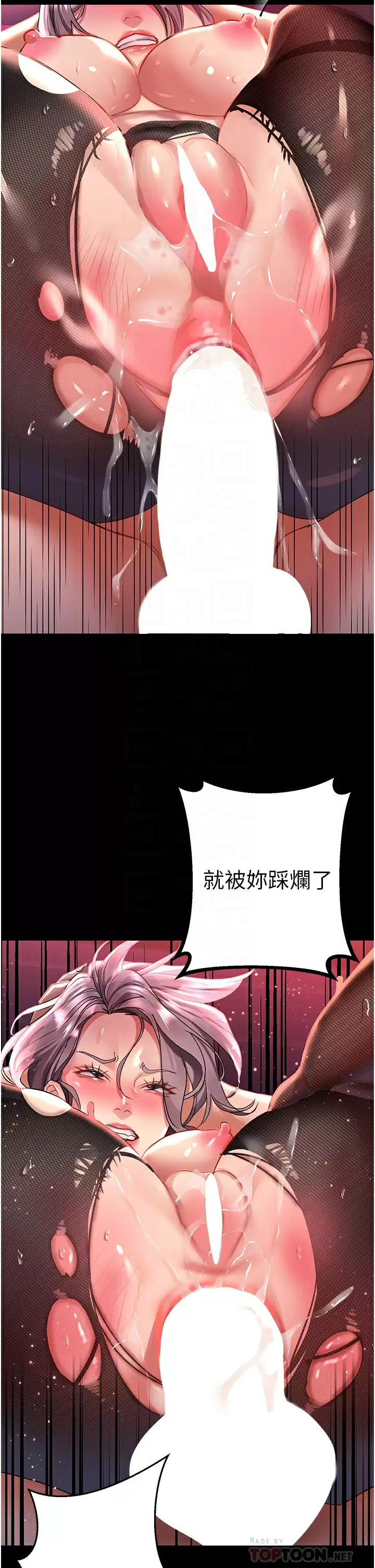 [韩国漫画] 请滑入解锁 剧情,熟女人妻,巨乳大奶#[44P]-18