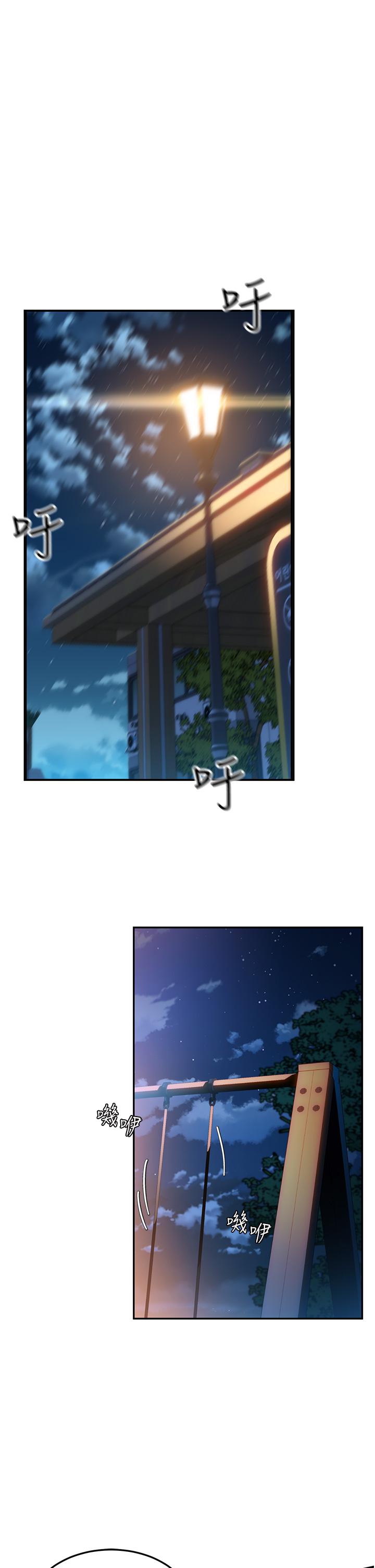 [韩国漫画] 请滑入解锁 剧情,熟女人妻,巨乳大奶#[34P]-1