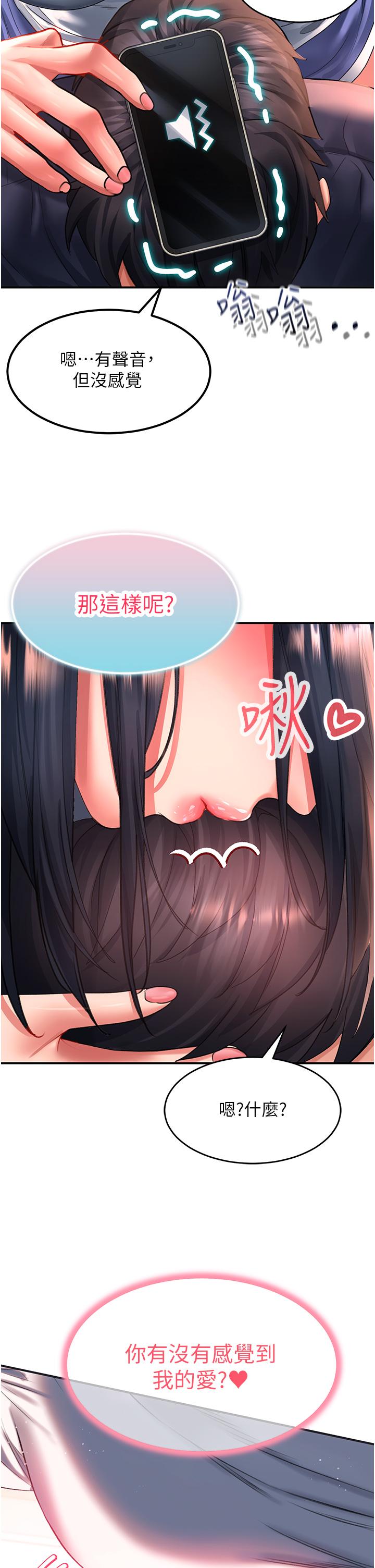 [韩国漫画] 请滑入解锁 剧情,熟女人妻,巨乳大奶#[34P]-16