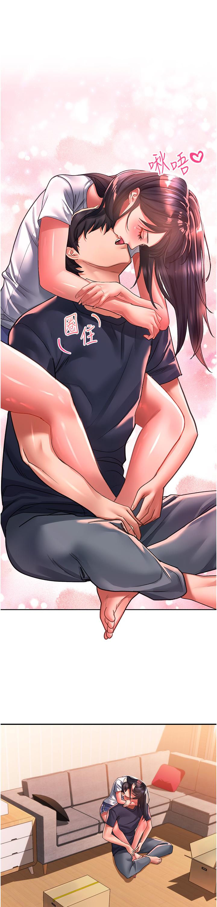 [韩国漫画] 请滑入解锁 剧情,熟女人妻,巨乳大奶#[34P]-18