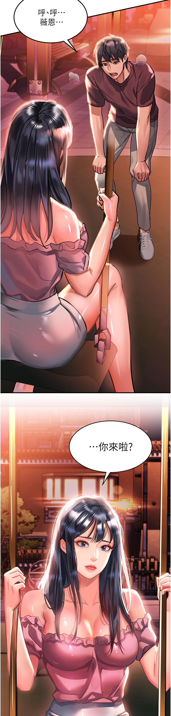 [韩国漫画] 请滑入解锁 剧情,熟女人妻,巨乳大奶#[34P]-2