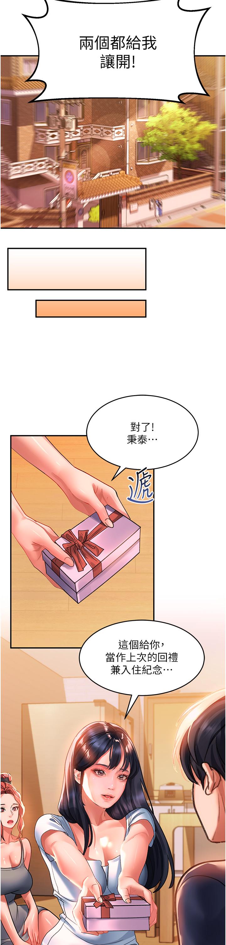 [韩国漫画] 请滑入解锁 剧情,熟女人妻,巨乳大奶#[34P]-24