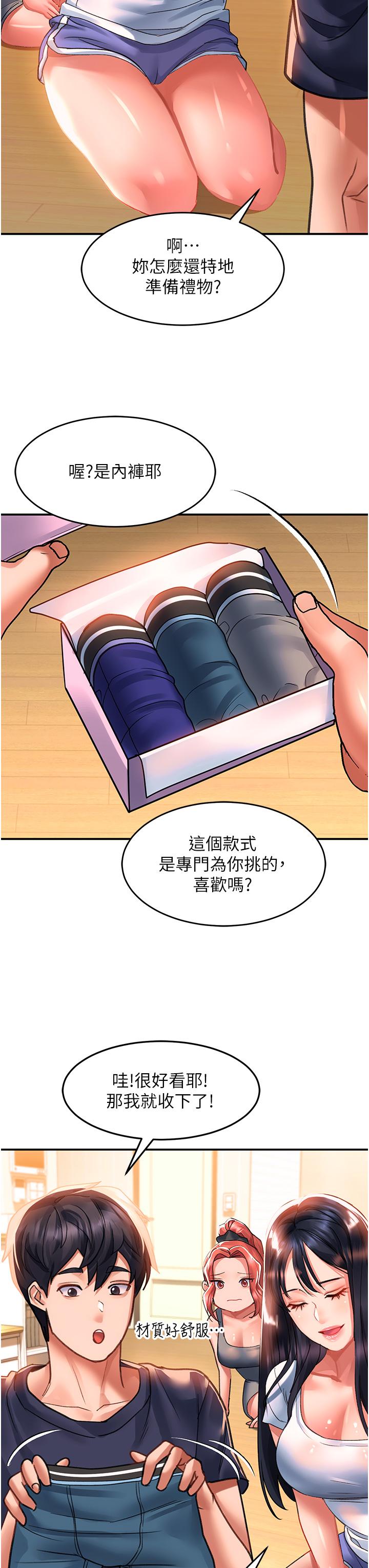 [韩国漫画] 请滑入解锁 剧情,熟女人妻,巨乳大奶#[34P]-25